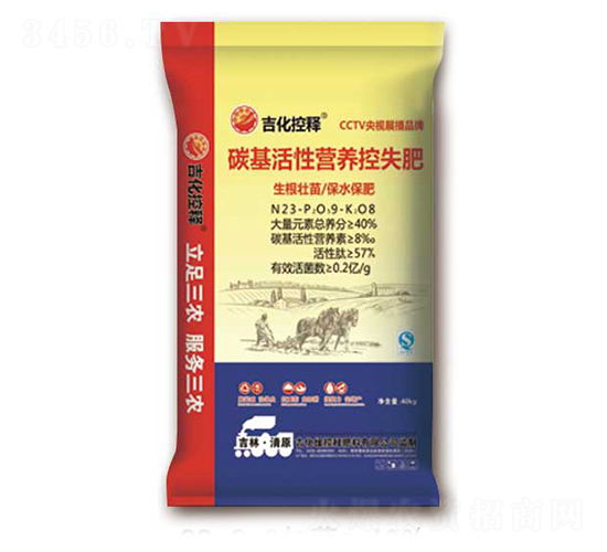 40kg̼������Ӫ����ʧ��23-9-8-��������