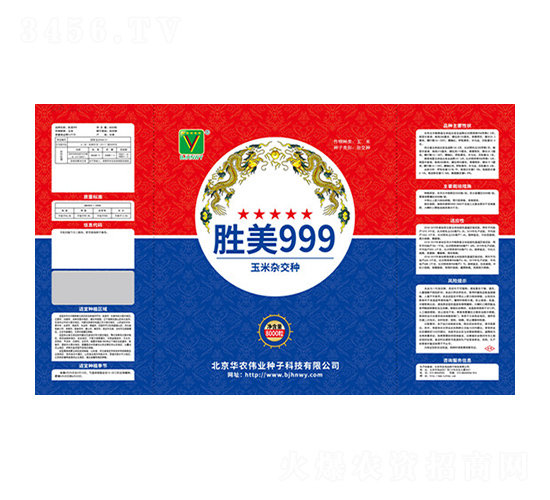ʤ��999-��ũΰҵ