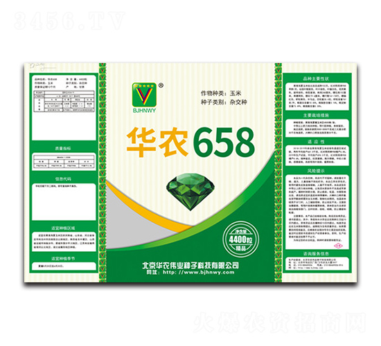 ��ũ658-��ũΰҵ