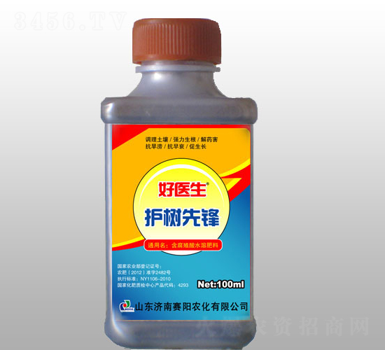 �����ȷ棨����ֲ��ˮ�ܷ��ϣ�-��ҽ��-����ũ��
