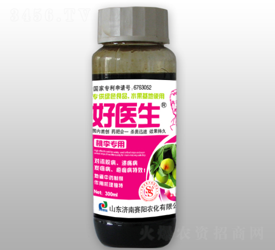 300ml����ר���־����ڼ�-��ҽ��-����ũ��