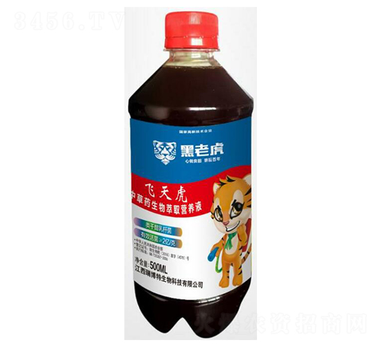 ���컢�в�ҩ������ȡӪ��Һ-����