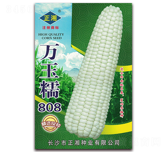 ����Ŵ808-Ŵ��������-������ҵ