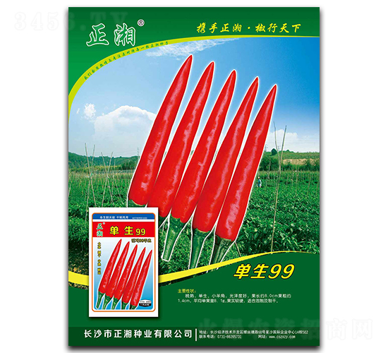 ����99-���콷����-������ҵ