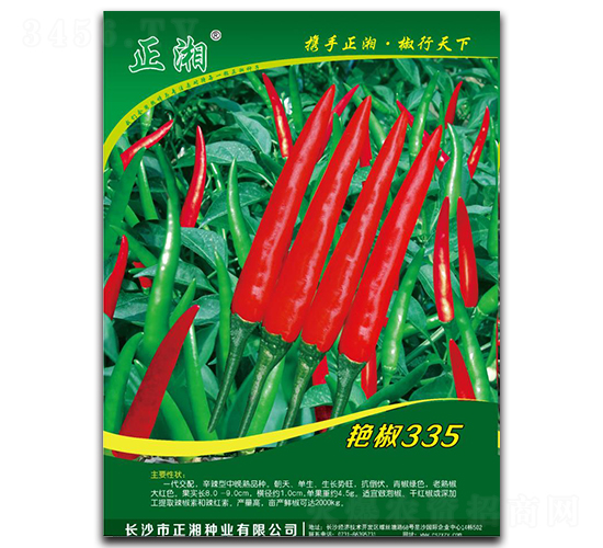 �����޽�335-���콷����-������ҵ