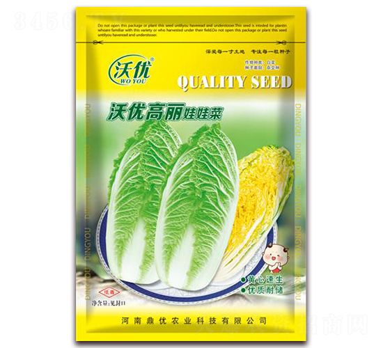 �������޲�-Ҷ������-����ũҵ
