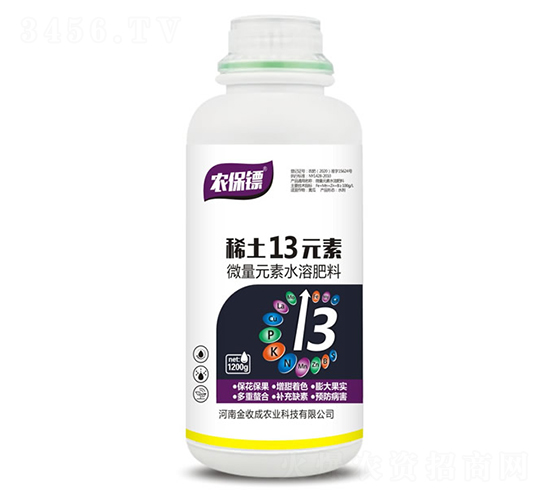 ϡ��13Ԫ��-ũ����-���ճ�