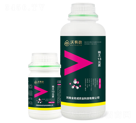 ϡ��13Ԫ�أ���ϣ�-���о�-���ճ�