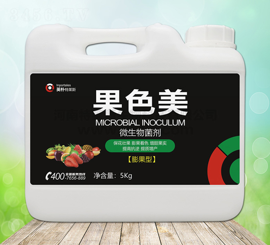 5kg��ɫ����΢���������-Ӣ������˹