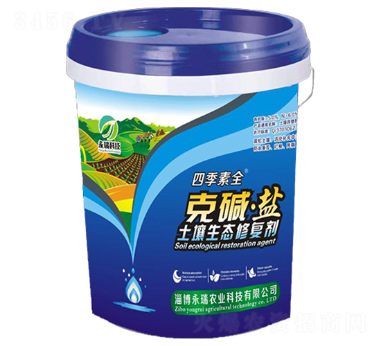 �˼�Σ�������̬�޸�����-�ļ���ȫ-����ũҵ