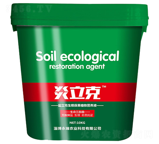 ��������������ֲ��Ӫ��Һ-������-����ũҵ