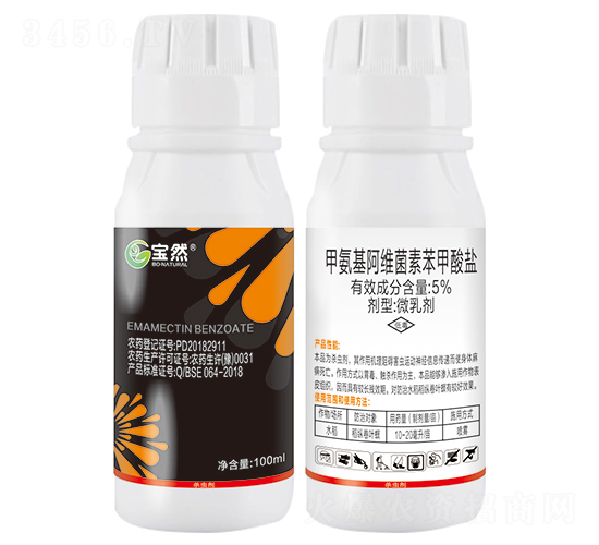 100ml�װ�����ά���ر�������-��Ȼ����