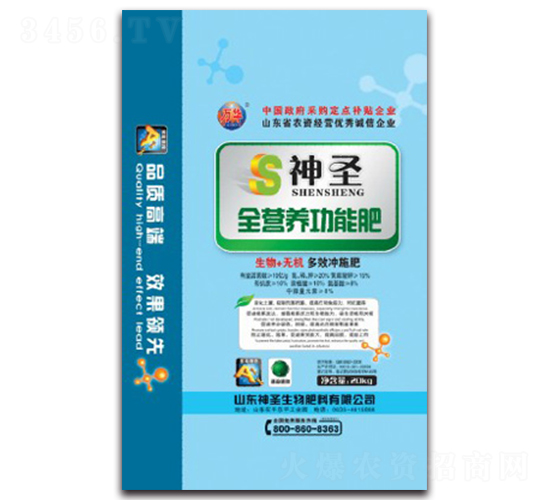 ��ʥȫӪ�����ܷ�-��ʥ����