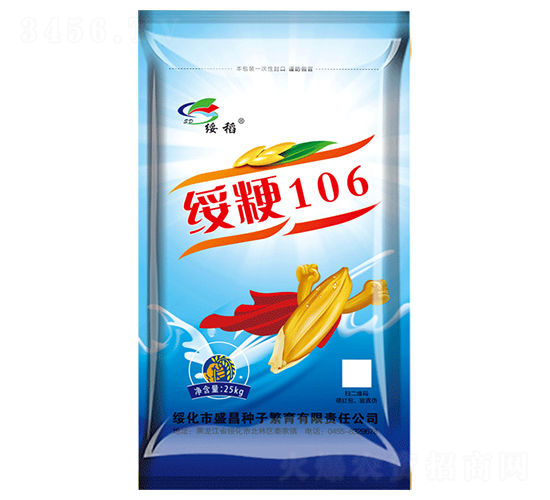 �羬106-ˮ������-ʢ������