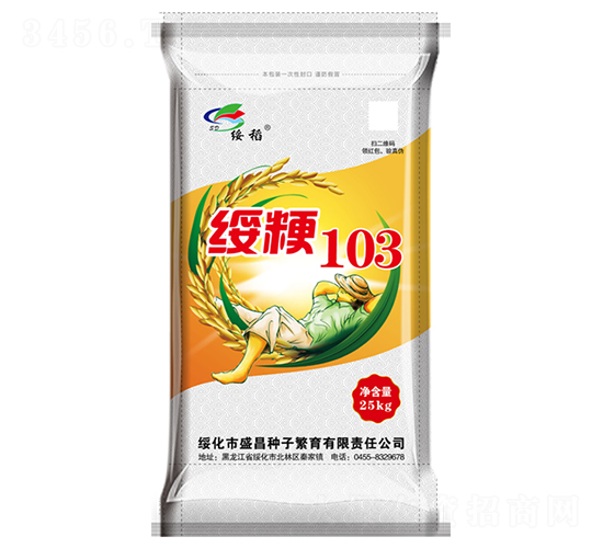 �羬103-ˮ������-ʢ������