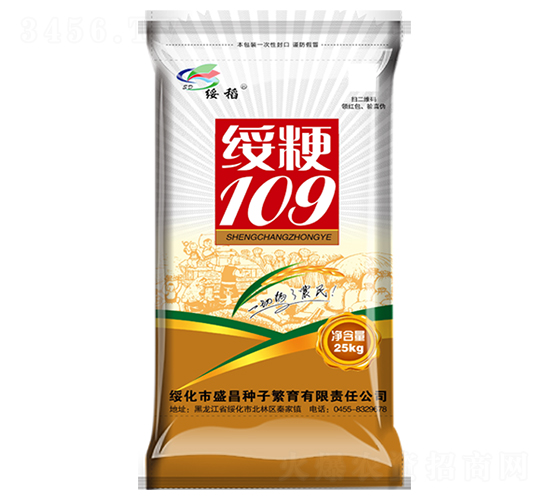 �羬109-ˮ������-ʢ������