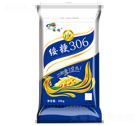 �羬306-ˮ������-ʢ������