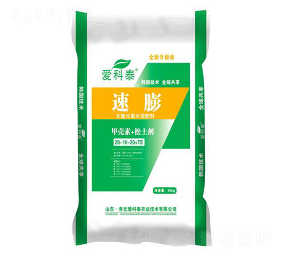 ����Ԫ��ˮ�ܷ���20-10-20+TE-����-����̩