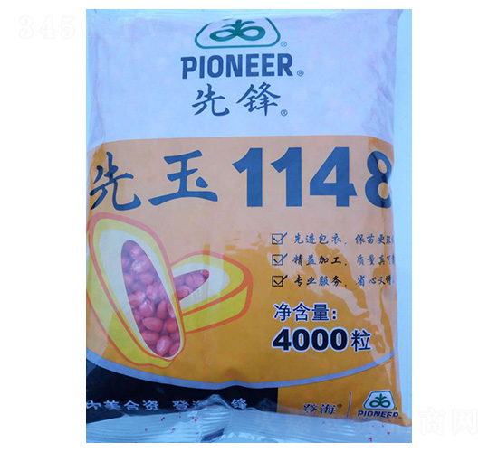 ����1148-�ȷ�-������ҵ