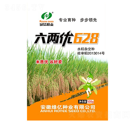 ������628-������ҵ