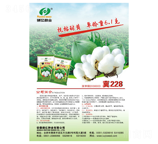 ��228-������ҵ