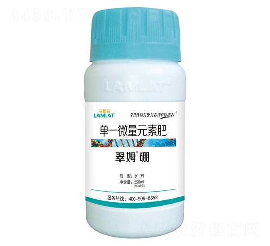 250ml��һ΢��Ԫ�ط�-��ķ��-��ķ��