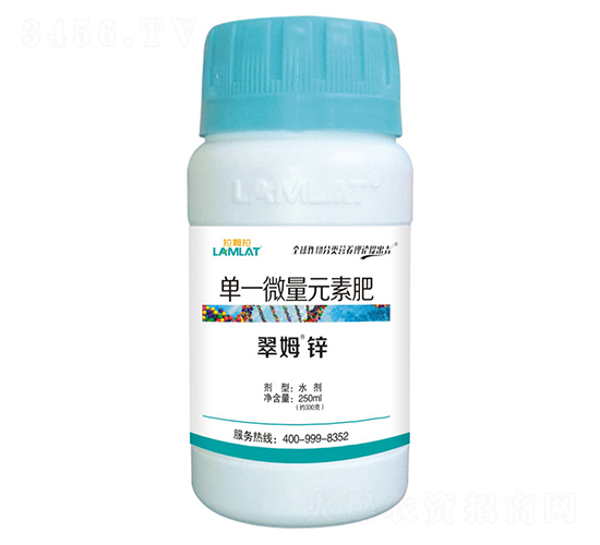 250ml��һ΢��Ԫ�ط�-��ķп-��ķ��