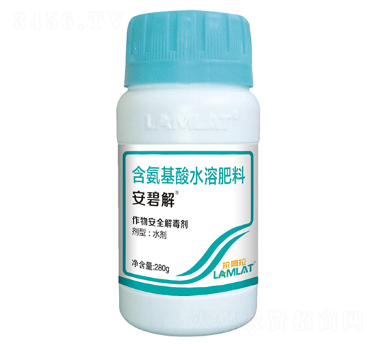 280g���ﰲȫ�ⶾ��-���̽�-��ķ��