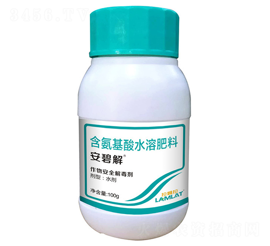 100g���ﰲȫ�ⶾ��-���̽�-��ķ��