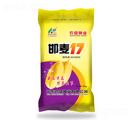 ����17-С������-ũ����ҵ