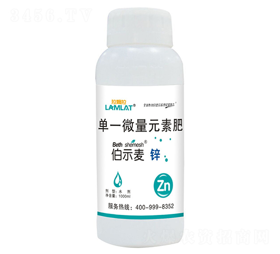 1000ml��һ΢��Ԫ�ط�-��ʾ��п-��ķ��