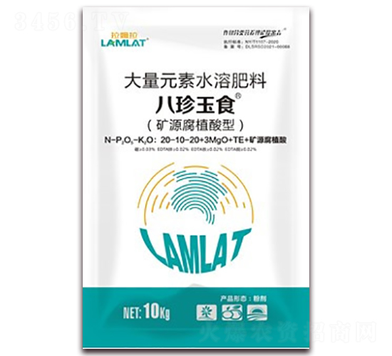 10kg����Ԫ��ˮ�ܷ���20-10-20+3MgO+TE+��Դ��ֲ��-������ʳ-��ķ��