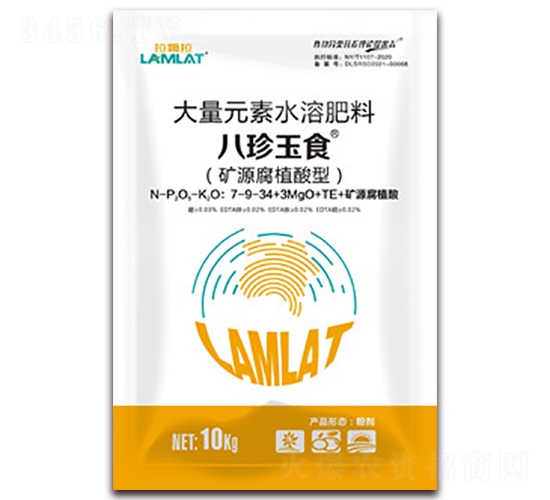10kg����Ԫ��ˮ�ܷ���7-9-34+3MgO+TE+��Դ��ֲ��-������ʳ-��ķ��