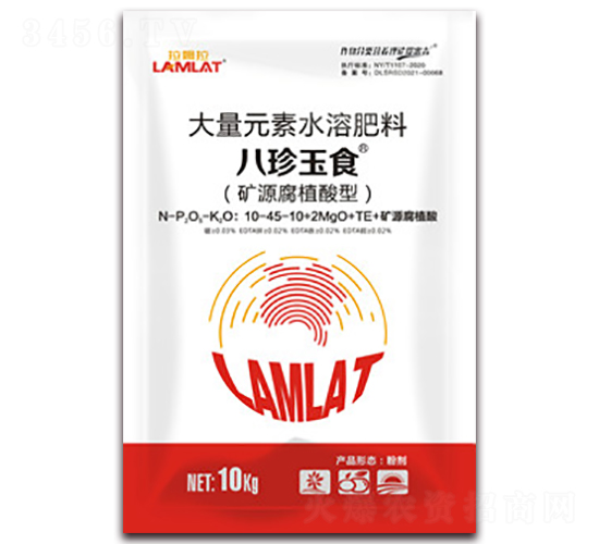 10kg����Ԫ��ˮ�ܷ���10-45-10+2MgO+TE+��Դ��ֲ��-������ʳ-��ķ��