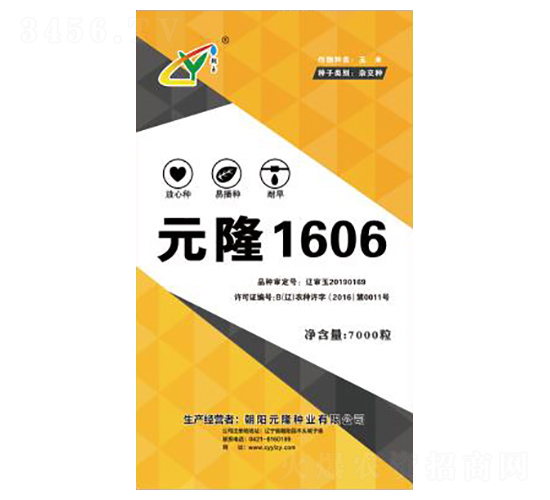Ԫ¡1606-Ԫ¡��ҵ