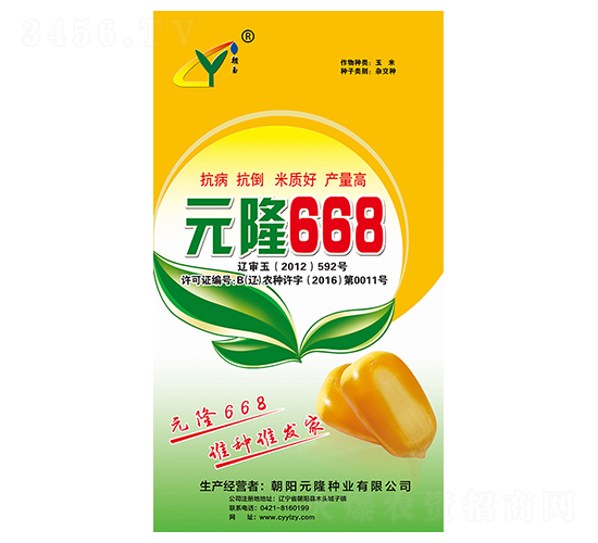 Ԫ¡668-Ԫ¡��ҵ