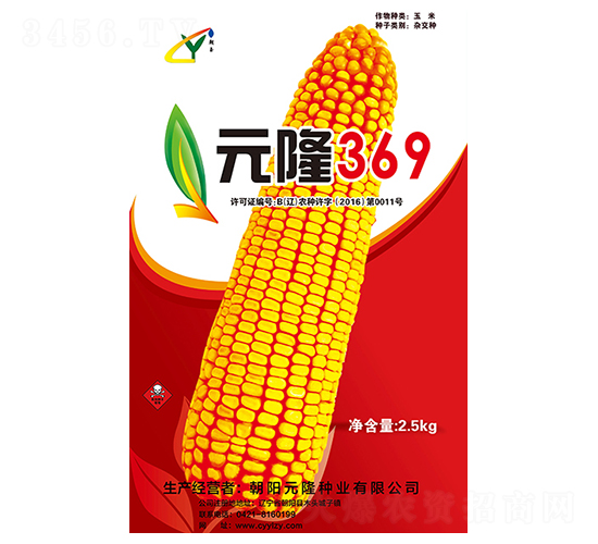 Ԫ¡369-Ԫ¡��ҵ
