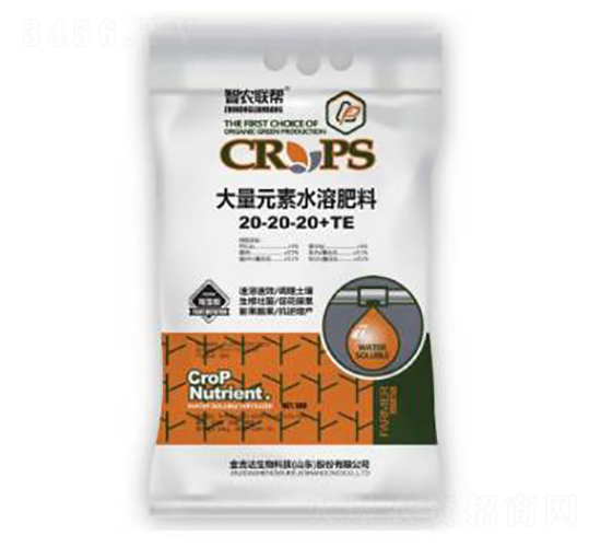 5kg����Ԫ��ˮ�ܷ�20-20-20+TE+TE-�𼪴�