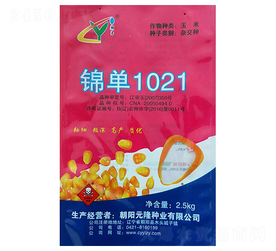 ����1021-Ԫ¡��ҵ