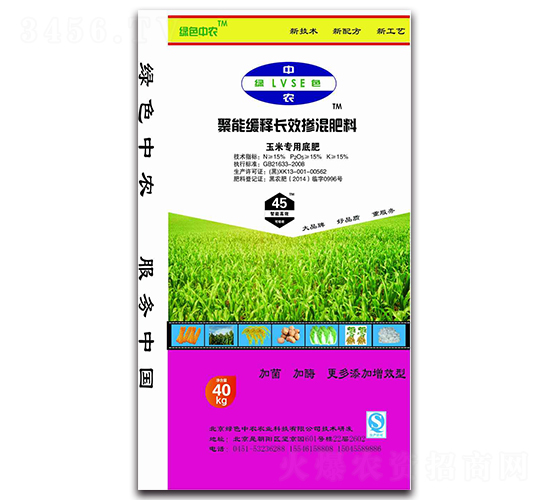 ���ܻ��ͳ�Ч�������15-15-15-��ɫ��ũ-��ţũҵ