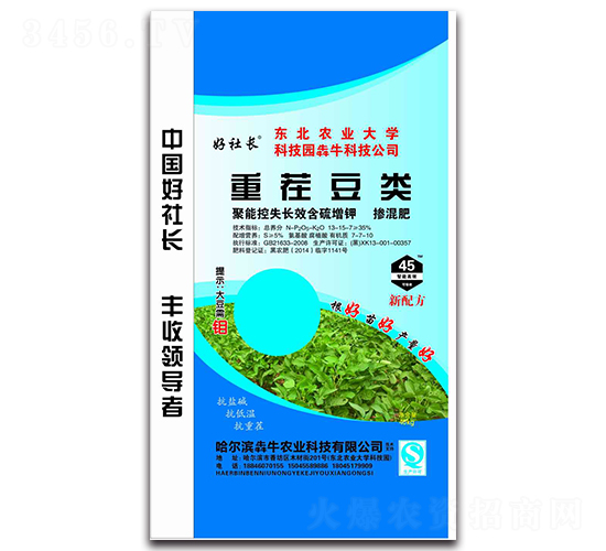 �ز綹��13-15-7-���糤-��ţũҵ