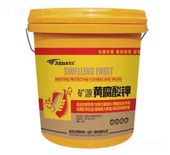 20kg��Դ�Ƹ����-�𼪴�