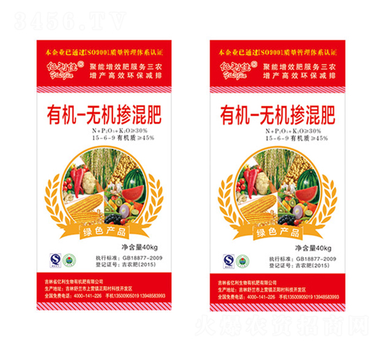 �л��޻������15-6-9-������
