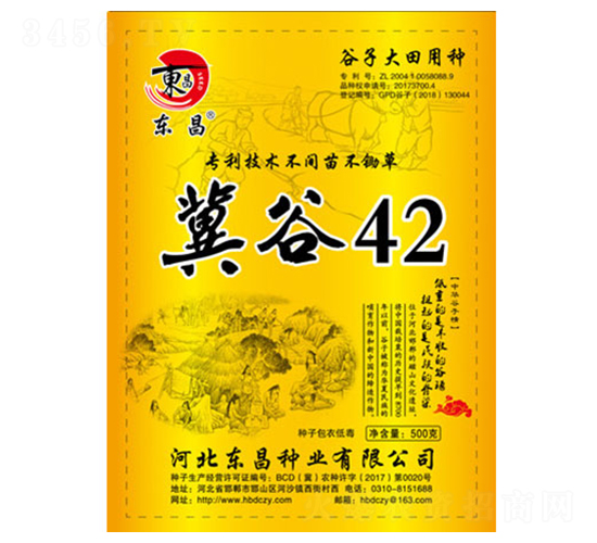 ����42-����