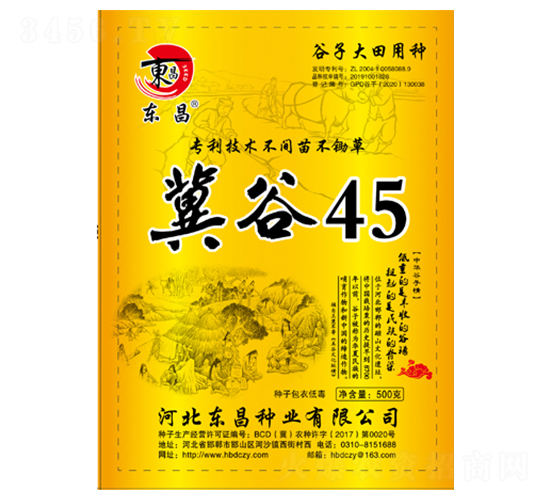 ����45-����