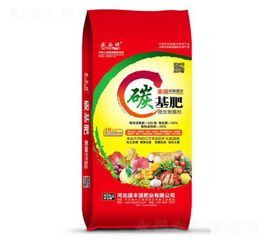 40kg̼����-ʢ����-ʢ��Դ