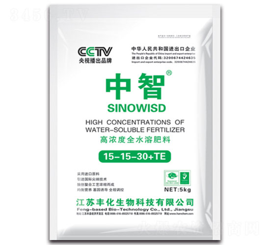 ��Ũ��ȫˮ�ܷ�15-15-30+TE-����-�ữ
