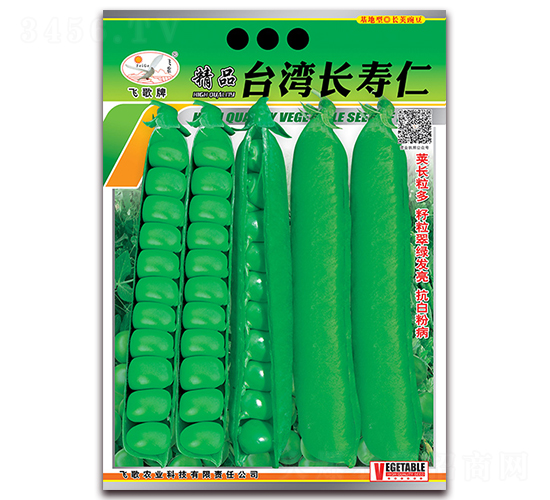 ��Ʒ̨�峤����-�㶹����-�ɸ�ũҵ