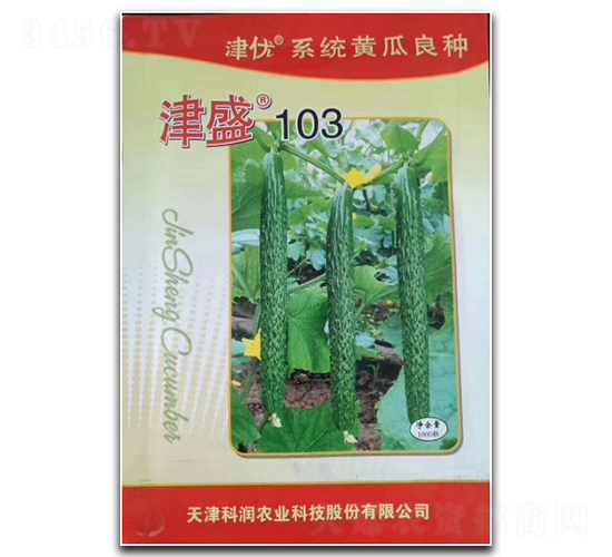 ��ʢ103-�ƹ�����-���ũҵ