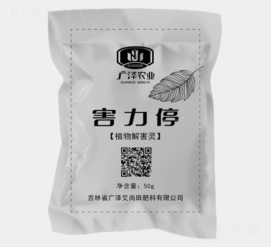 ֲ��⺦��-����ͣ-��������